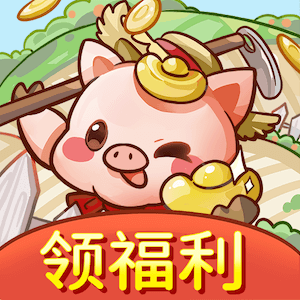 田园牧场-红包赚钱极速版-田园牧场-红包赚钱极速版v1.0.3安卓版APP下载
