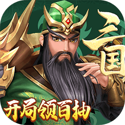 五王之怒（登录领百抽）-五王之怒（登录领百抽）v1.5.9安卓版APP下载