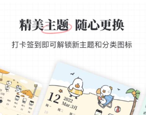 好用的做计划软件大全推荐-做计划表的软件哪个好