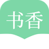 书香仓库-书香仓库v1.0.0安卓版APP下载