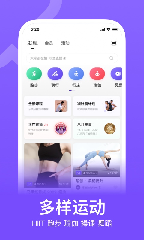 跑步赢奖牌的软件推荐 跑步赢奖牌的软件推荐-跑步赢奖牌的是哪个软件