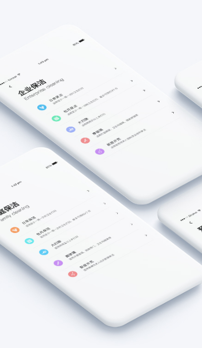同城上门服务的软件分享 同城上门服务的软件分享-同城上门服务的app推荐