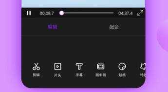 好用的处理视频的APP推荐 好用的处理视频的APP推荐-免费修复视频的软件有哪些