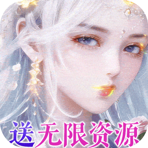 寒刃（BT-现金扶持神龙高爆）-寒刃（BT-现金扶持神龙高爆）v23053110安卓版APP下载