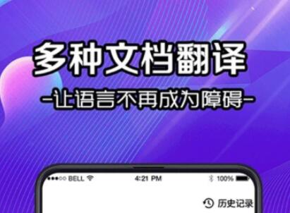 好用的识别软件大全分享 好用的识别软件大全分享-万能识别软件下载有哪些