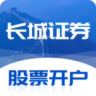 长城证券开户-长城证券开户v1.0.7安卓版APP下载