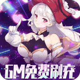 萌战无双（BTGM免费刷充）-萌战无双（BTGM免费刷充）v1.0.0安卓版APP下载