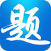 题宝典-题宝典v1.0.8安卓版APP下载