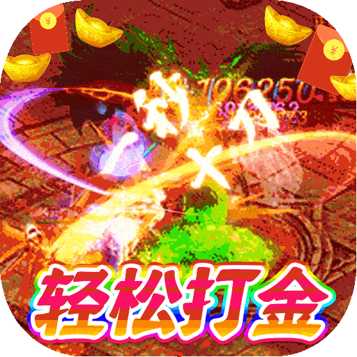 笑傲天龙（BT内挂无限爆充值）-笑傲天龙（BT内挂无限爆充值）v1.0安卓版APP下载