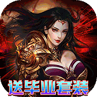 皇者（GM毕业点充版）-皇者（GM毕业点充版）v1.0.0安卓版APP下载