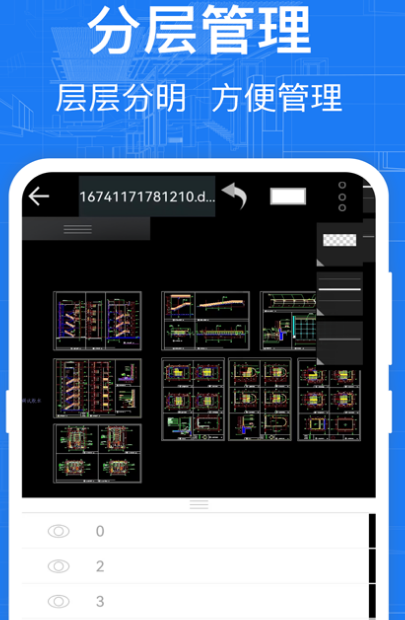 矢量图用什么软件做-可以制作矢量图的app整理推荐