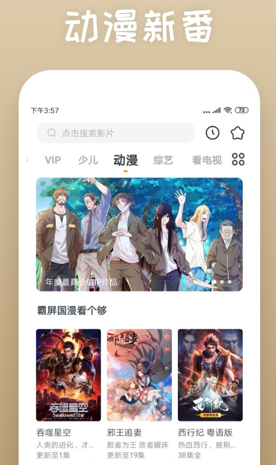 看片免费软件有哪些-免费观看影视app整理推荐