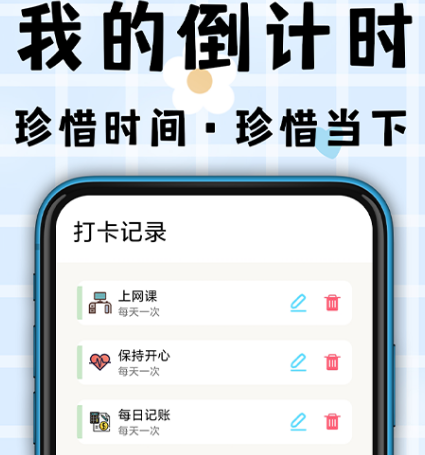小学生跳绳打卡app有哪些-可以让小学生跳绳打卡的软件整理推荐