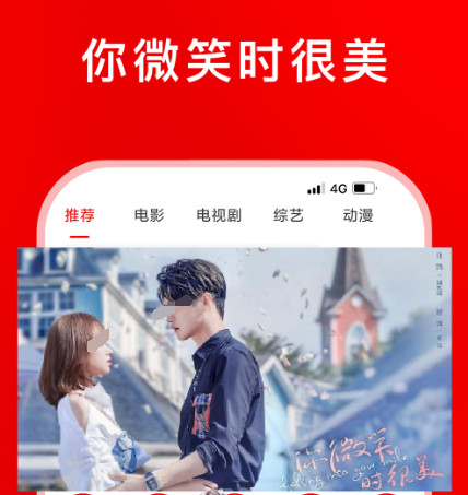 最全的免费追剧app有哪些-可以免费追剧的软件合集