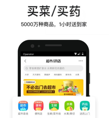 同城配送软件有哪些-可以同城配送的app整理推荐