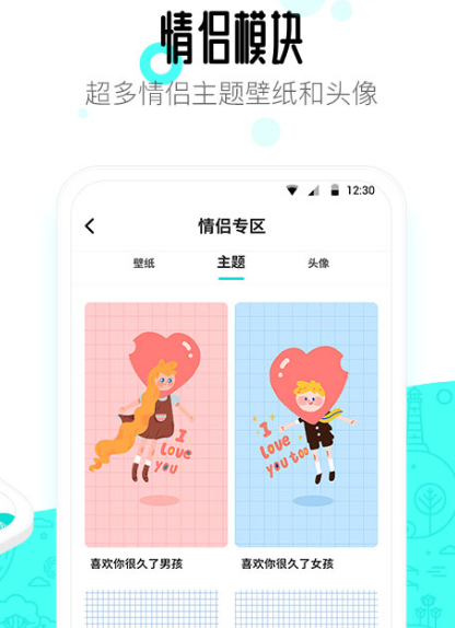桌面软件有哪些-桌面app排行整理推荐