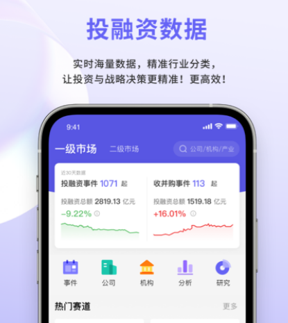 数据分析预测软件手机版有哪些-数据分析预测app整理推荐