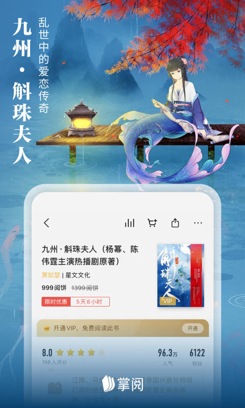 电子书最齐全的app整理推荐-电子书app下载排行榜