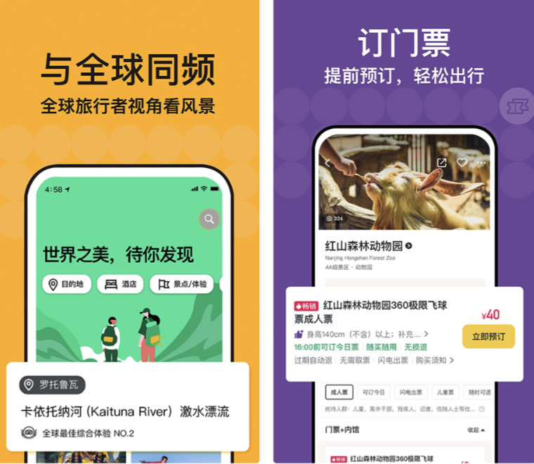 十大出国必备app有哪些-好用的出国必备软件整理推荐