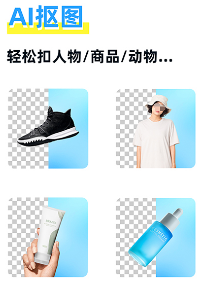 手机制作海报的app免费有哪些-可以制作手机海报的软件整理推荐