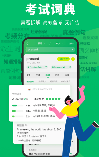 英文文献翻译软件哪个好-可以翻译英文文献的app整理推荐