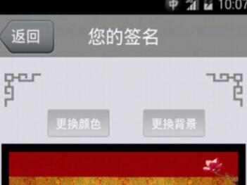 自制签名软件有哪些-好用的自制签名的APP整理推荐
