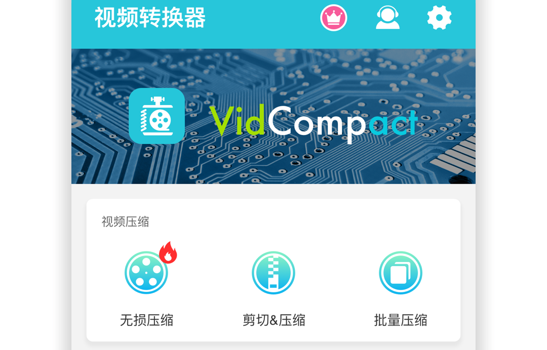 视频分割软件免费版哪个好用-免费视频分割软件整理推荐