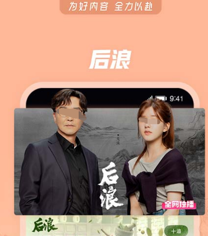 什么软件看电影全部免费没有广告-可以免费看电影还没有广告的app整理推荐