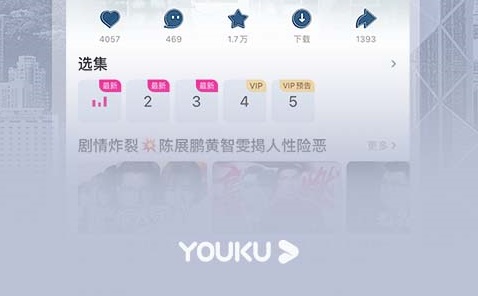 平板免费追剧软件有哪些-免费追剧软件下载整理推荐