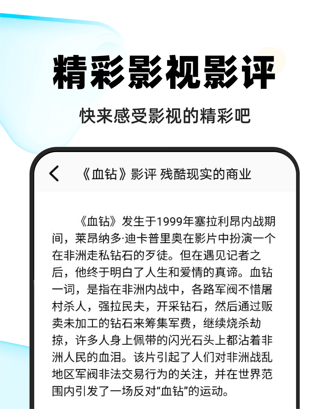 免费电影app整理推荐-免费电影app下载排行榜