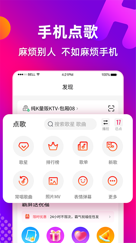 对口型唱歌用什么软件效果最好用-对口型唱歌软件整理推荐
