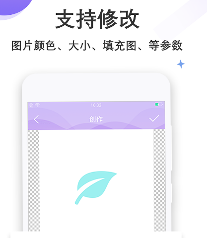 logo设计软件免费版整理推荐-可以免费设计logo的app整理推荐