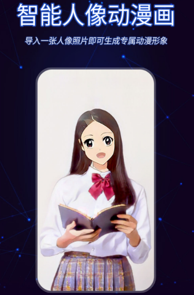 制作动画的软件app有哪些-可以制作动画app整理推荐