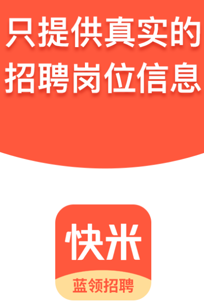 驾驶员找工作的最好软件是什么-驾驶员找工作的app整理推荐