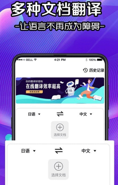 扫描图标识别app的软件有哪些-扫描图标识别app软件整理推荐