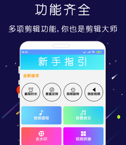 影视剪辑需要学哪几个软件-可以进行影视剪辑的app整理推荐