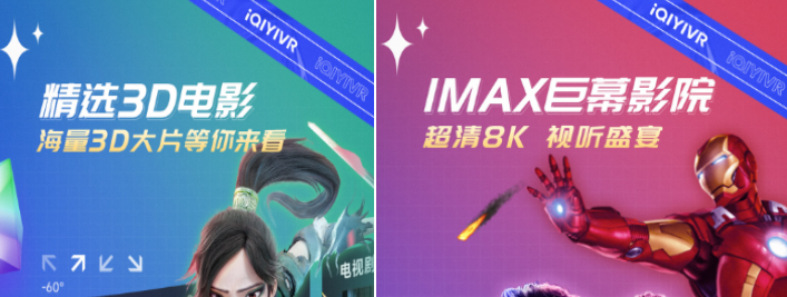 什么软件可以看3d电影-有没有可以看电影的软件推荐