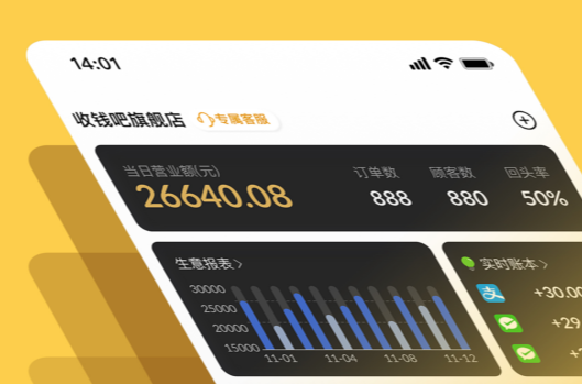 全球十大支付软件哪个好-可以免费支付的软件app整理推荐排行榜
