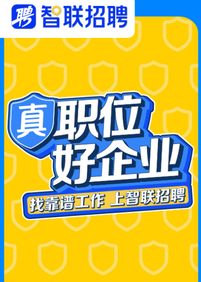 找工作下载哪个软件最可靠-可以找工作的app整理推荐