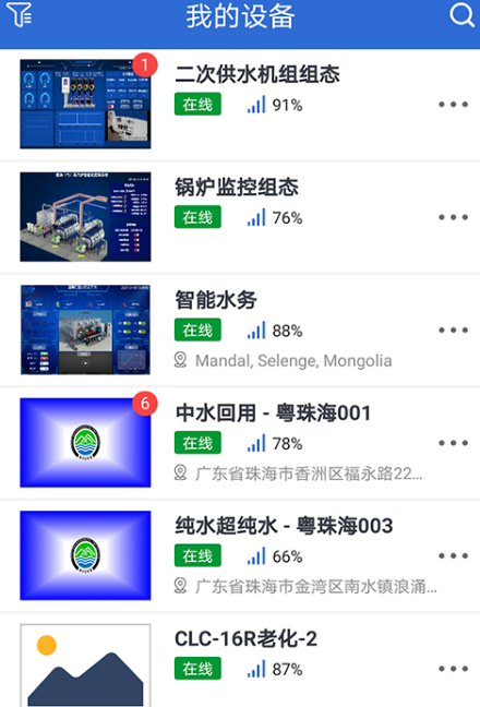 组态软件哪个比较好用-热门组态app整理推荐