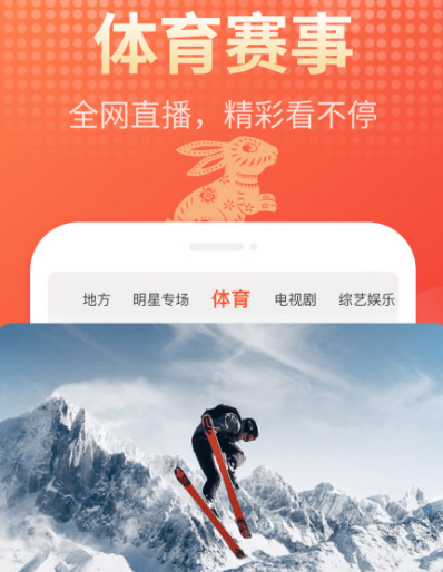 篮球直播app下载哪些-可以观看篮球直播的软件整理推荐