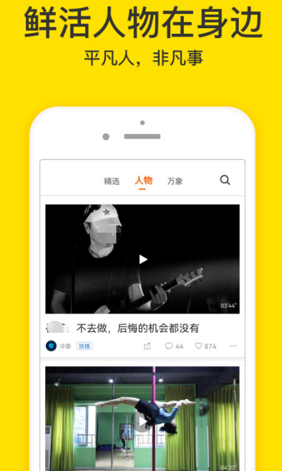 自动刷视频软件有哪些-可以自动刷视频的app合集