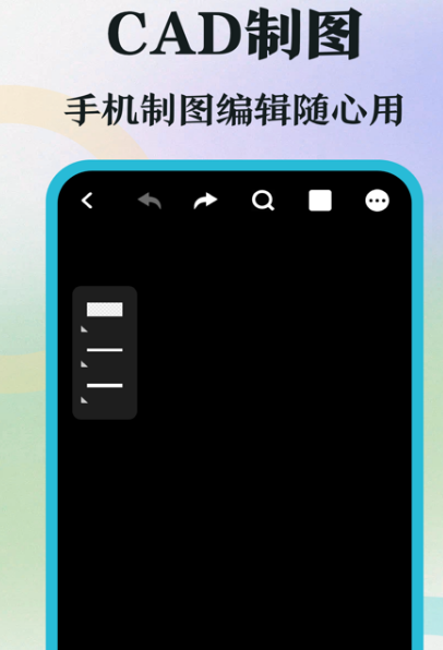 自建房画图软件有哪些-自建房画图app整理推荐
