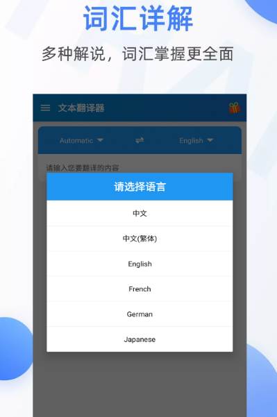 视频同步翻译字幕app有哪些-可以同步翻译字幕的软件整理推荐