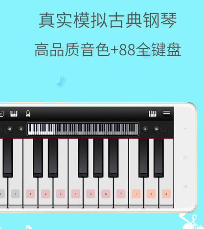 专业简谱打谱软件有哪些-具备简谱打谱的app整理推荐