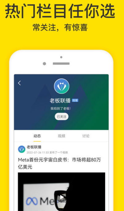 看帅哥的app有哪些-可以看帅哥的软件整理推荐