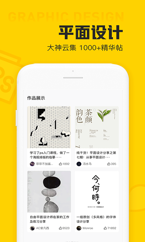 设计logo的手机软件整理推荐-logo设计软件排行