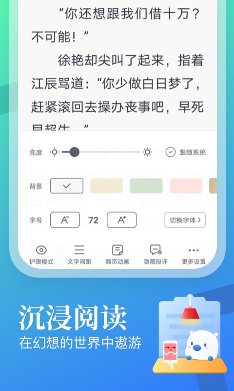 读书软件app整理推荐排行榜-读书软件app下载