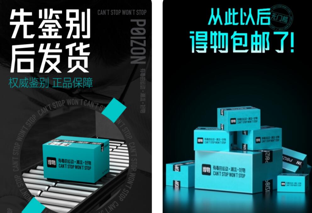 什么软件购物可以用微信付款-热门的购物app整理推荐