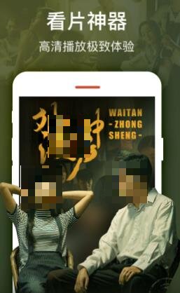 免费看电视剧的app有那些-爆火的追剧软件整理推荐